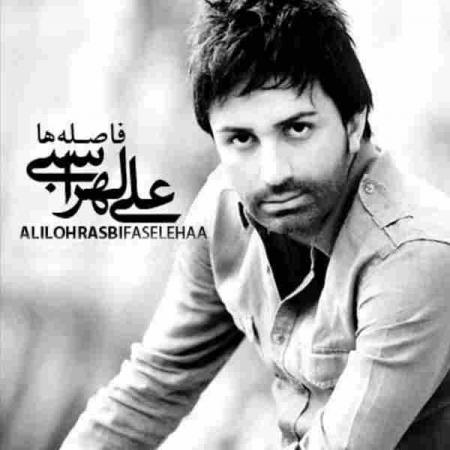 علی لهراسبی فاصله ها