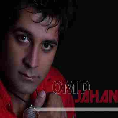 امید جهان میهانه