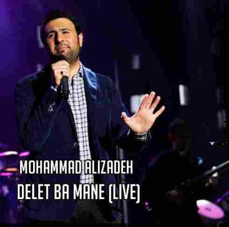 محمد علیزاده دلت با منه (اجرای زنده)